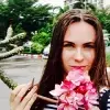 Отзыв от Екатерина Зорина